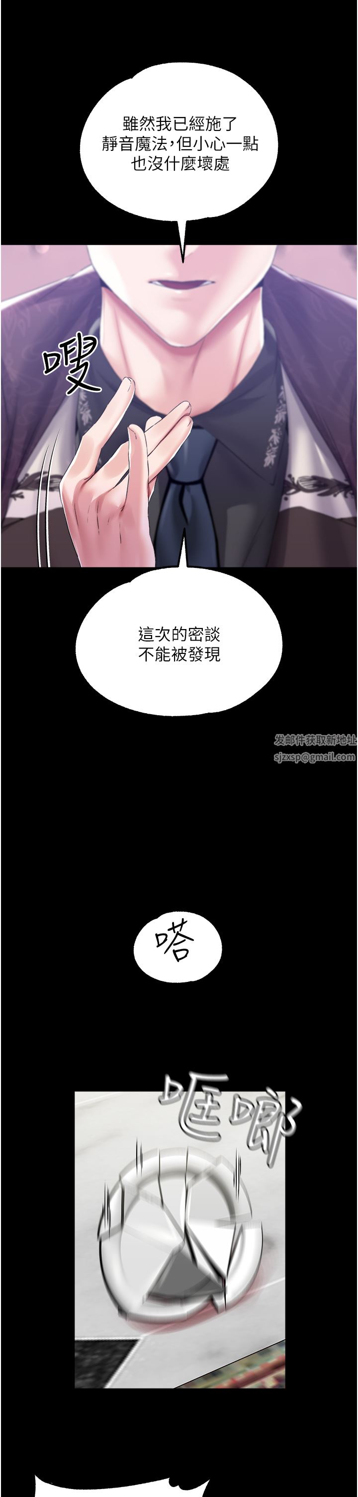 调教宫廷恶女第32话-两个性奴的服务