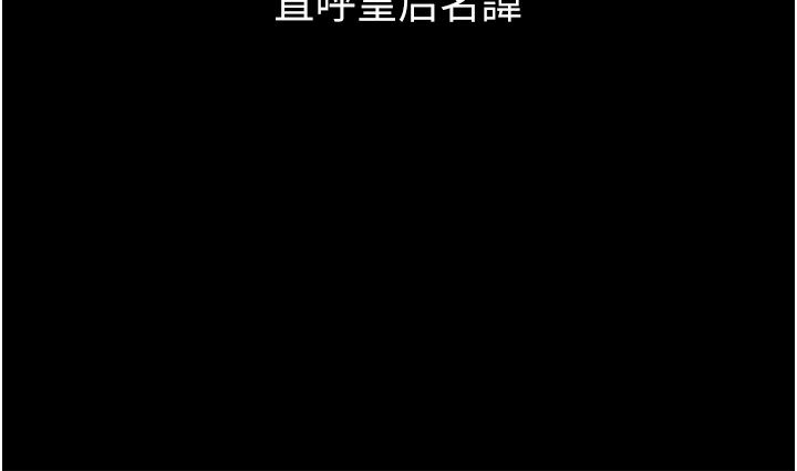 调教宫廷恶女第32话-两个性奴的服务