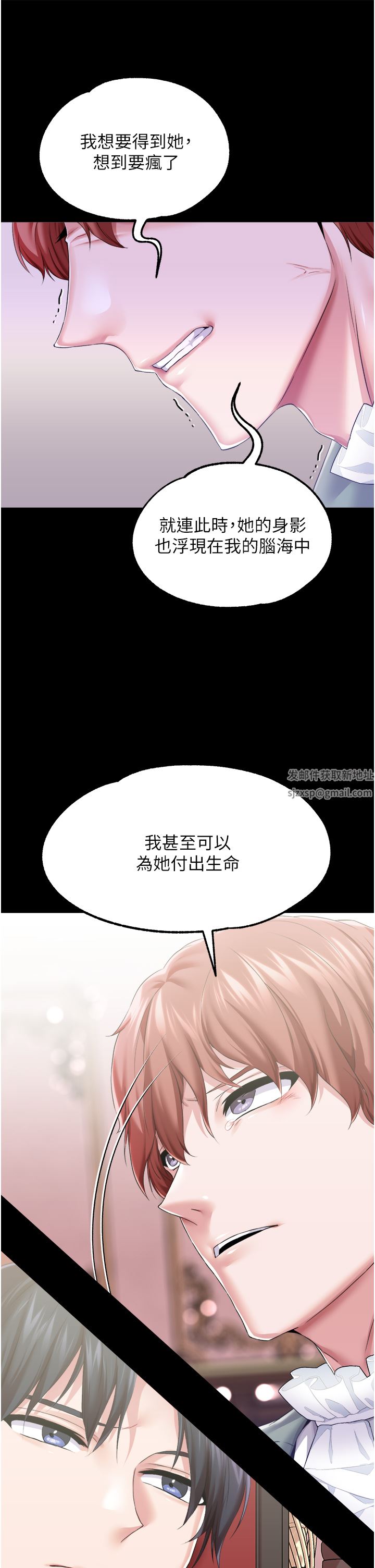 调教宫廷恶女第32话-两个性奴的服务