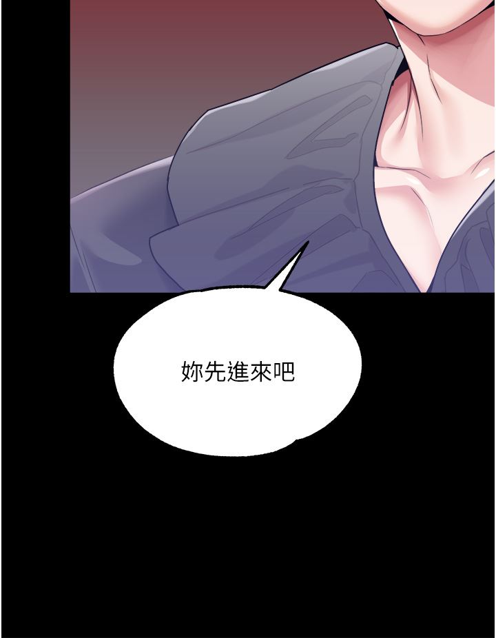 調教宮廷惡女第32話-兩個性奴的服務