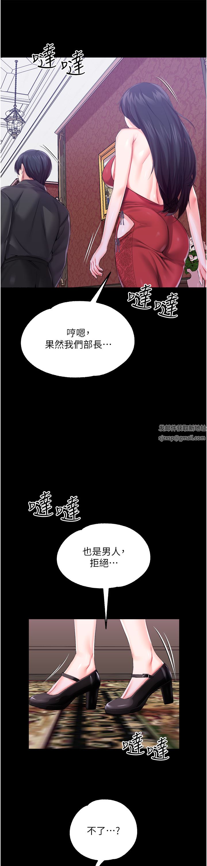 调教宫廷恶女第32话-两个性奴的服务