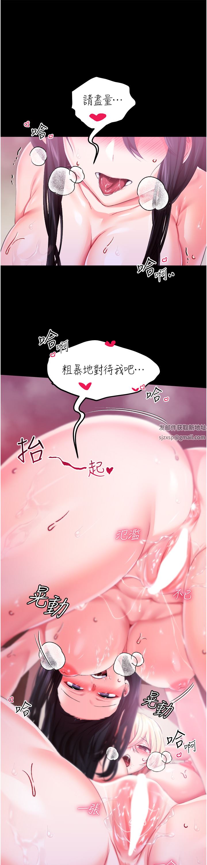 调教宫廷恶女第33话-无穷无尽的性慾