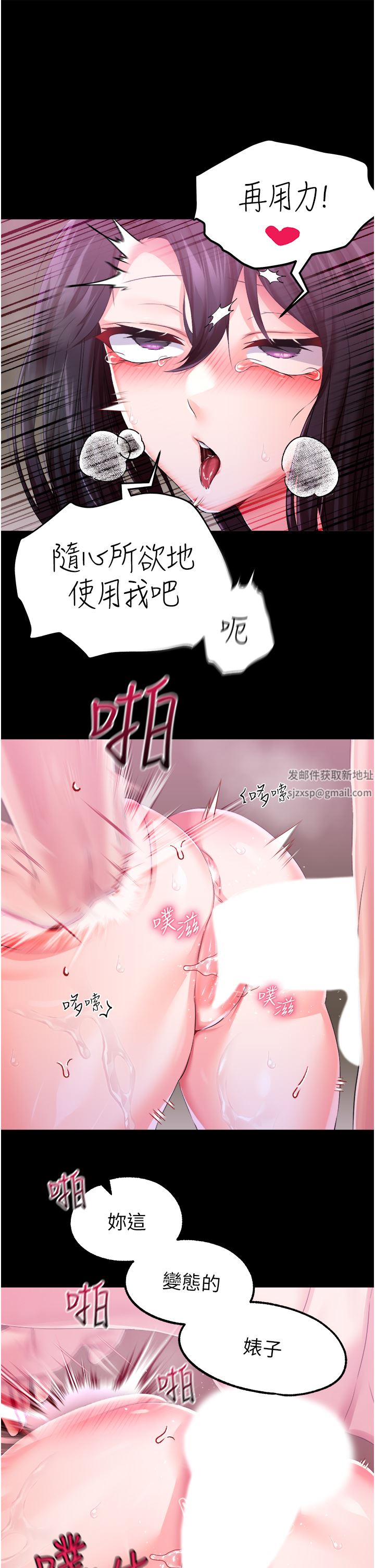 调教宫廷恶女第33话-无穷无尽的性慾
