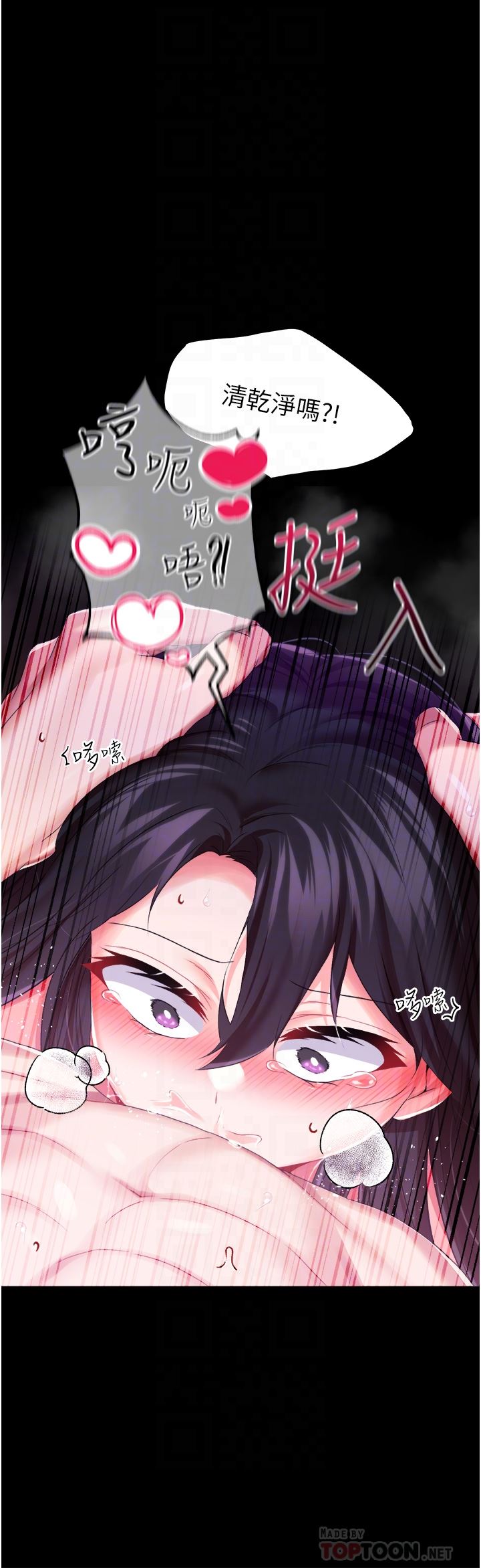 调教宫廷恶女第33话-无穷无尽的性慾