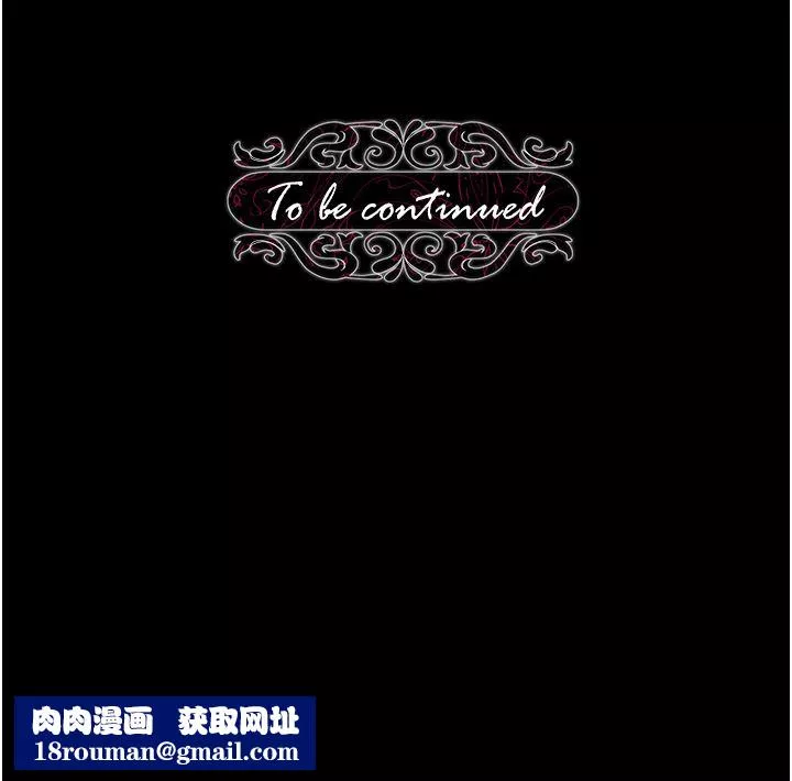 調教宮廷惡女第33話-無窮無盡的性慾