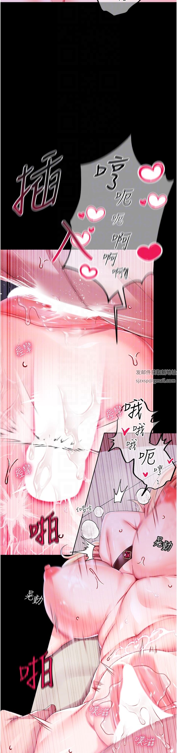 调教宫廷恶女第34话-4000次的高潮惩罚