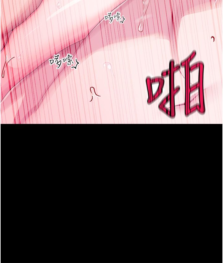 调教宫廷恶女第34话-4000次的高潮惩罚
