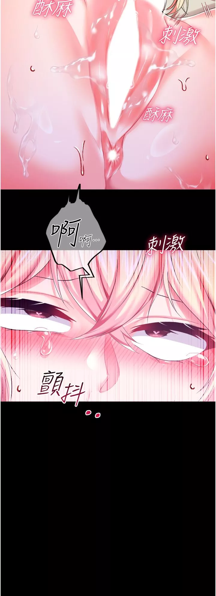 調教宮廷惡女第34話-4000次的高潮懲罰