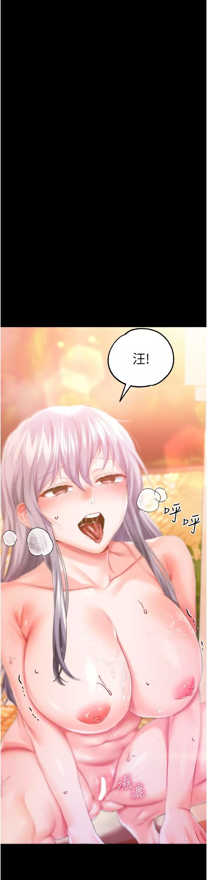 調教宮廷惡女第35話-莉莉絲淪陷成小母狗
