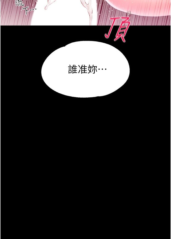 调教宫廷恶女第36话-被精液灌满的穴穴