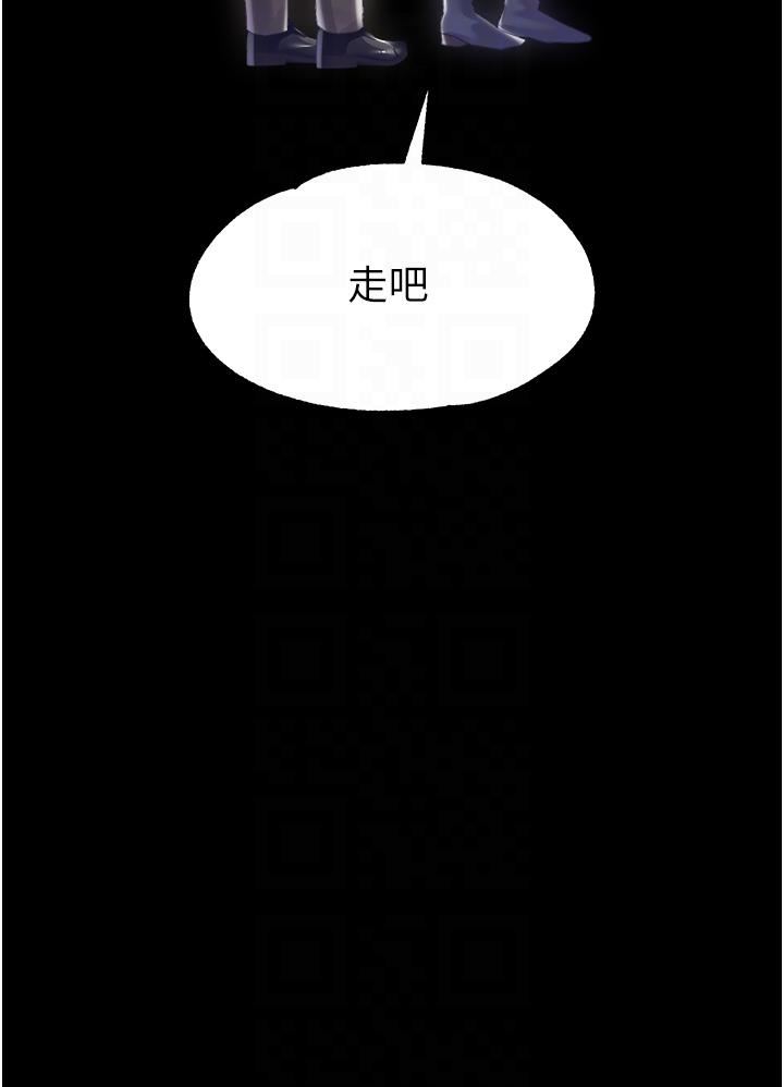 调教宫廷恶女第36话-被精液灌满的穴穴