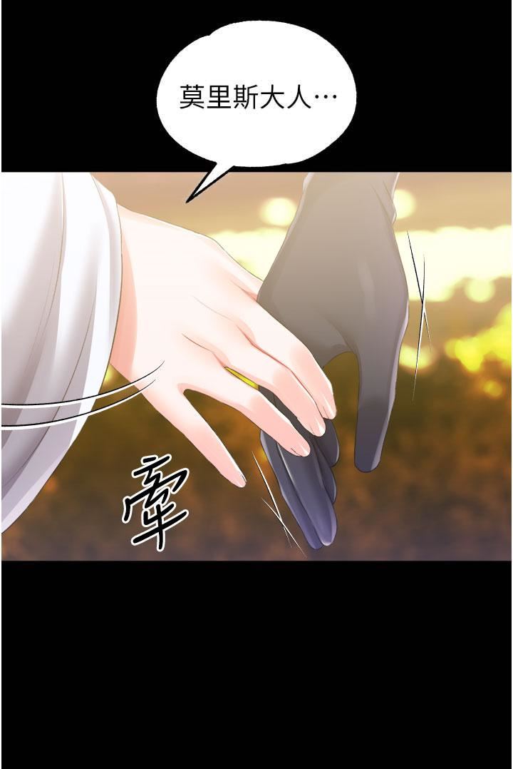 调教宫廷恶女第37话-今天就让我来取悦你