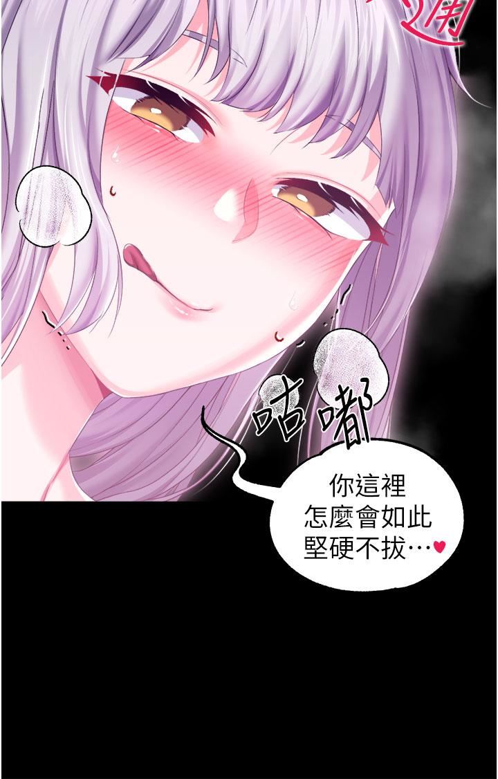 调教宫廷恶女第37话-今天就让我来取悦你