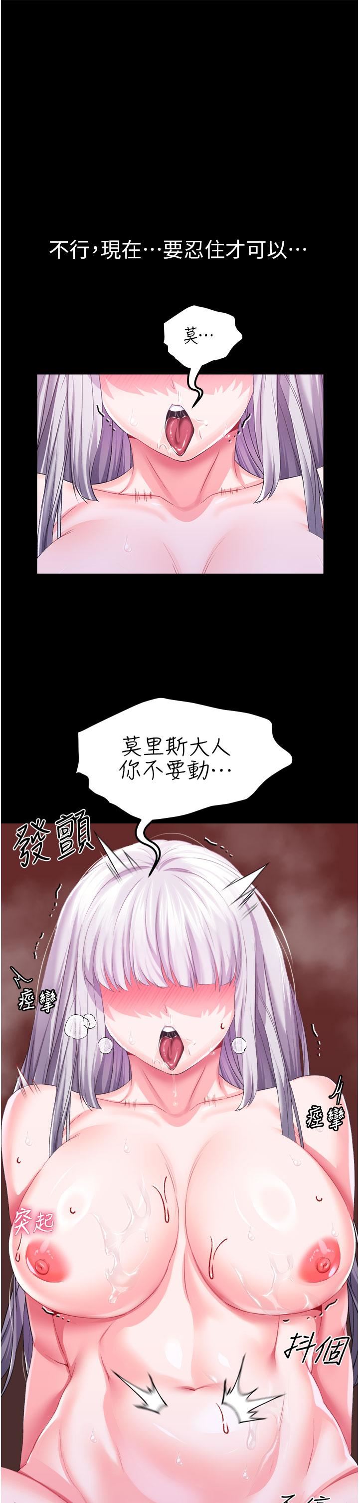 调教宫廷恶女第37话-今天就让我来取悦你