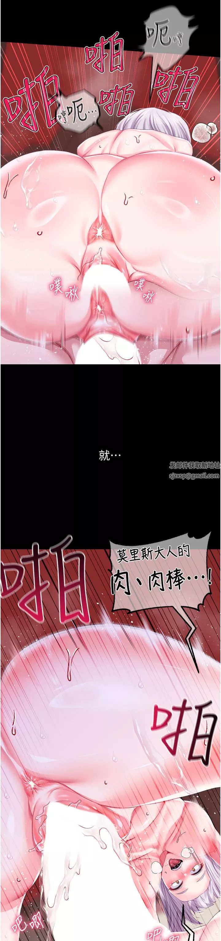 調教宮廷惡女第37話-今天就讓我來取悅你
