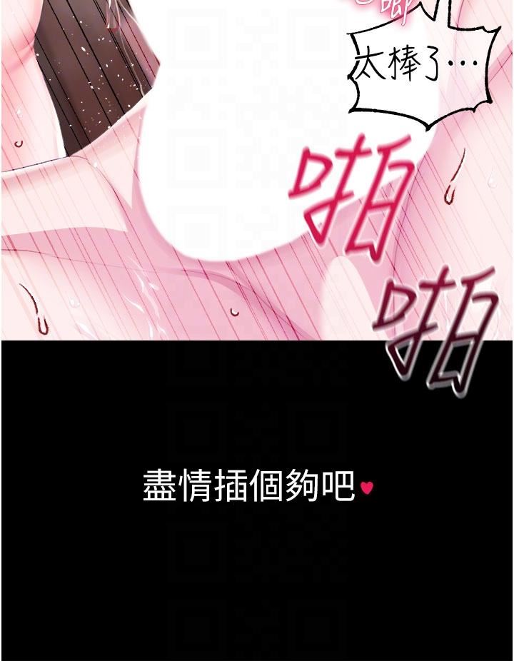 调教宫廷恶女第37话-今天就让我来取悦你