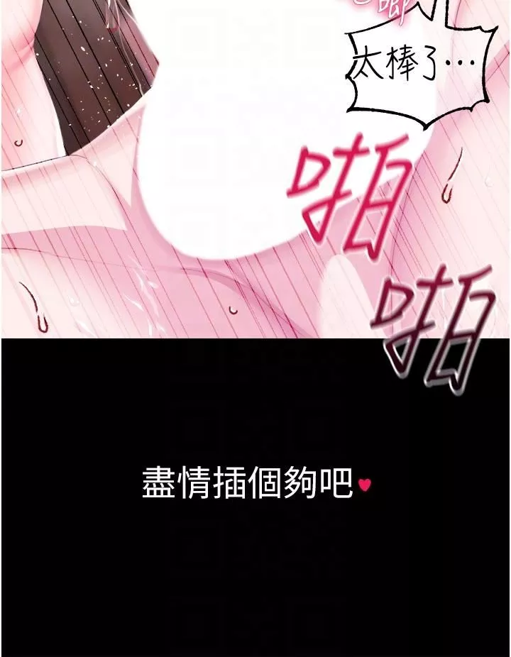調教宮廷惡女第37話-今天就讓我來取悅你