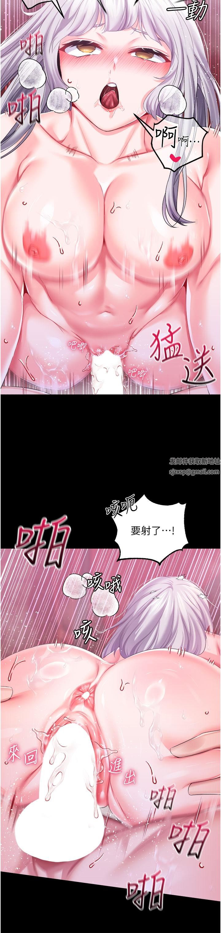 调教宫廷恶女第37话-今天就让我来取悦你