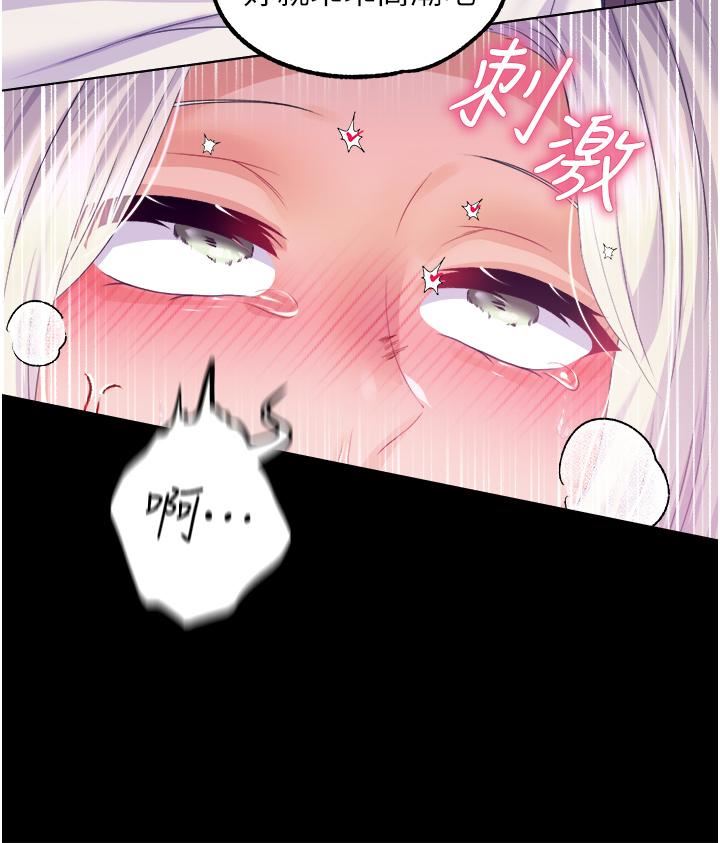 调教宫廷恶女第39话-淫乱密室