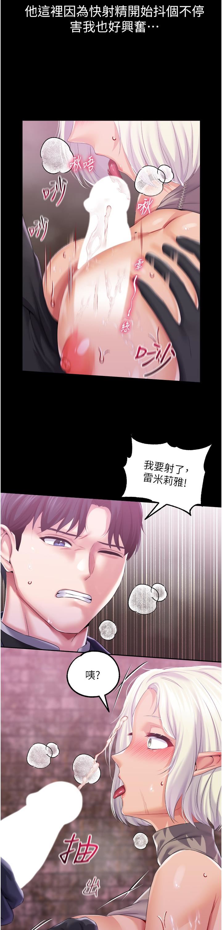 调教宫廷恶女第39话-淫乱密室