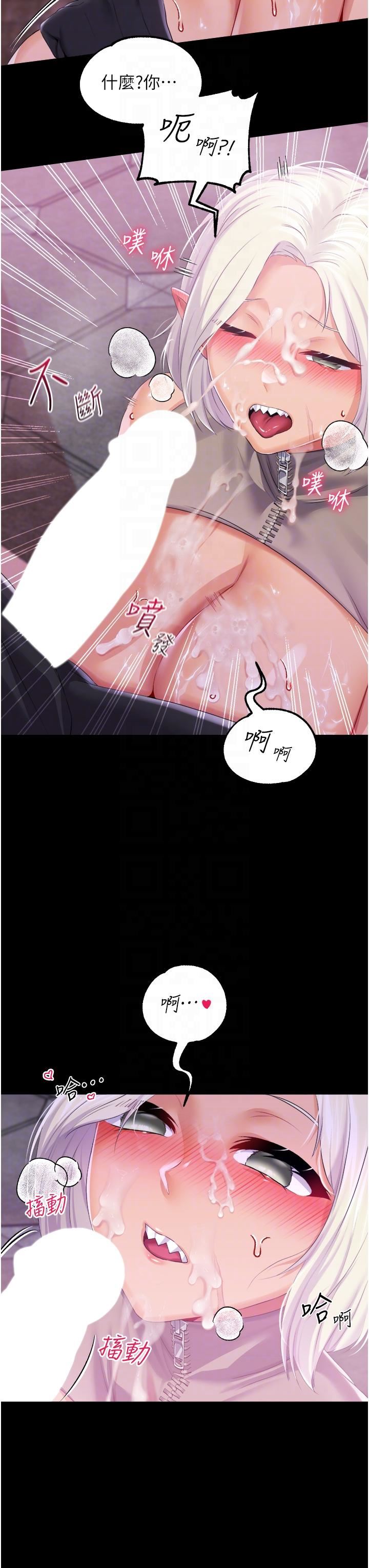 调教宫廷恶女第39话-淫乱密室