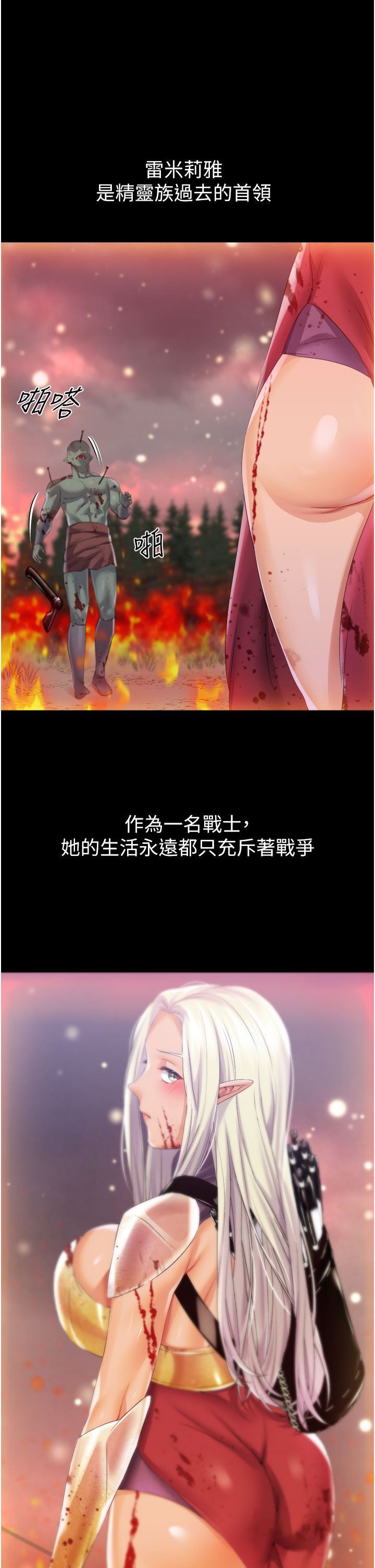 调教宫廷恶女第40话-饥渴万分的淫荡小穴
