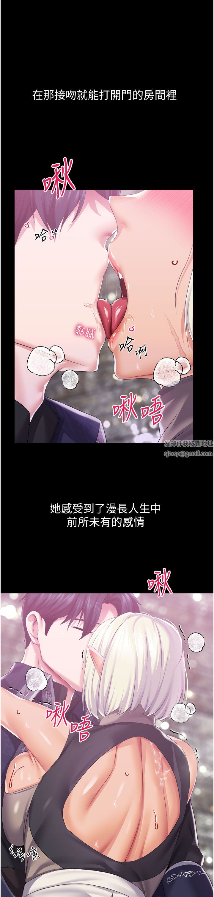 调教宫廷恶女第40话-饥渴万分的淫荡小穴