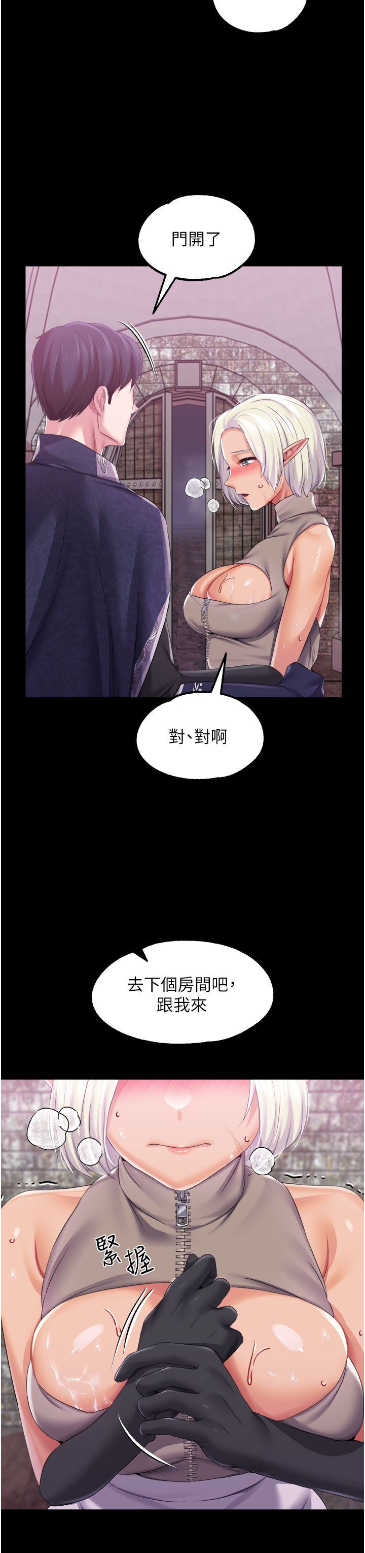 调教宫廷恶女第40话-饥渴万分的淫荡小穴