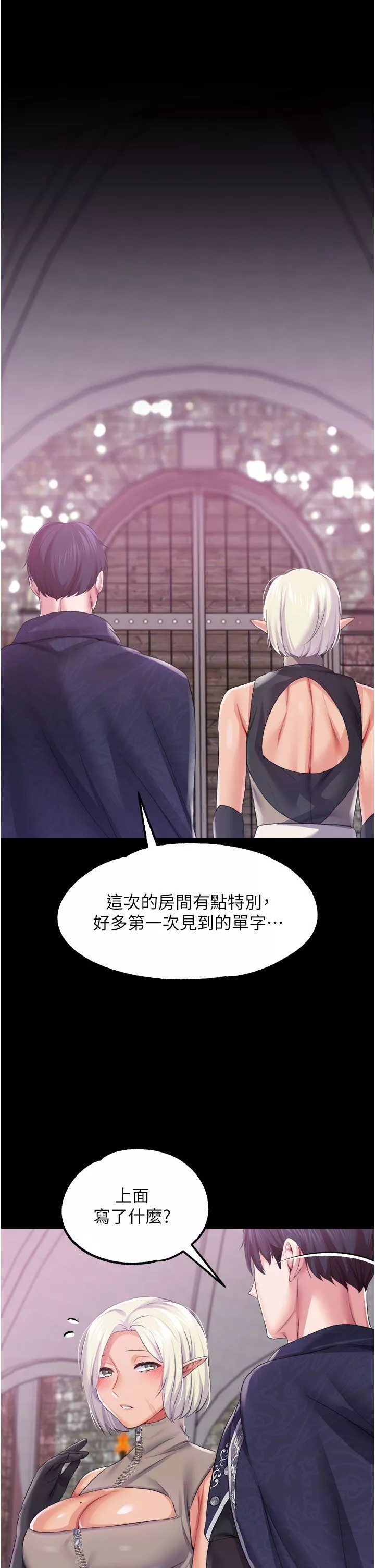 調教宮廷惡女第40話-饑渴萬分的淫蕩小穴