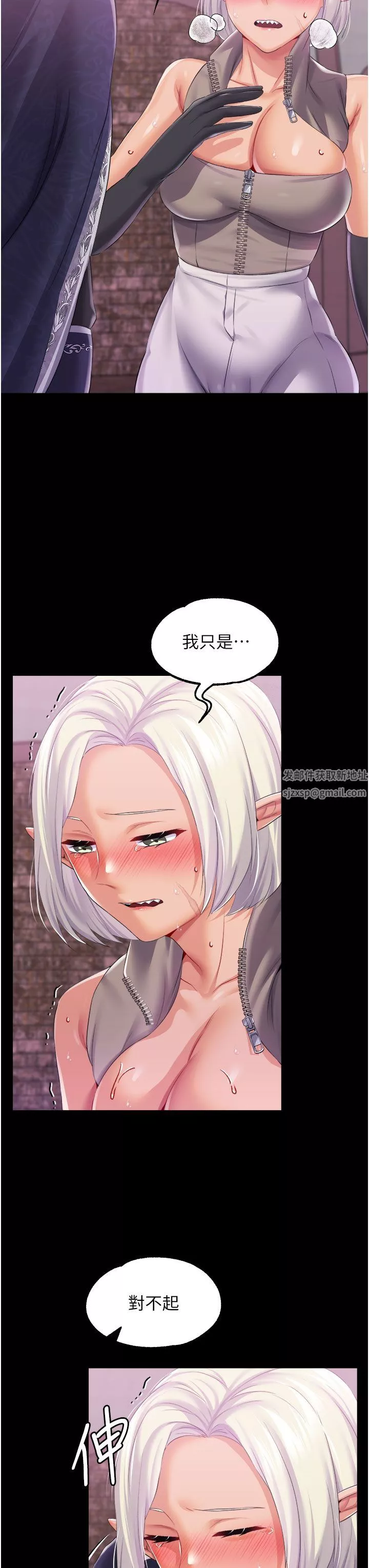 調教宮廷惡女第40話-饑渴萬分的淫蕩小穴