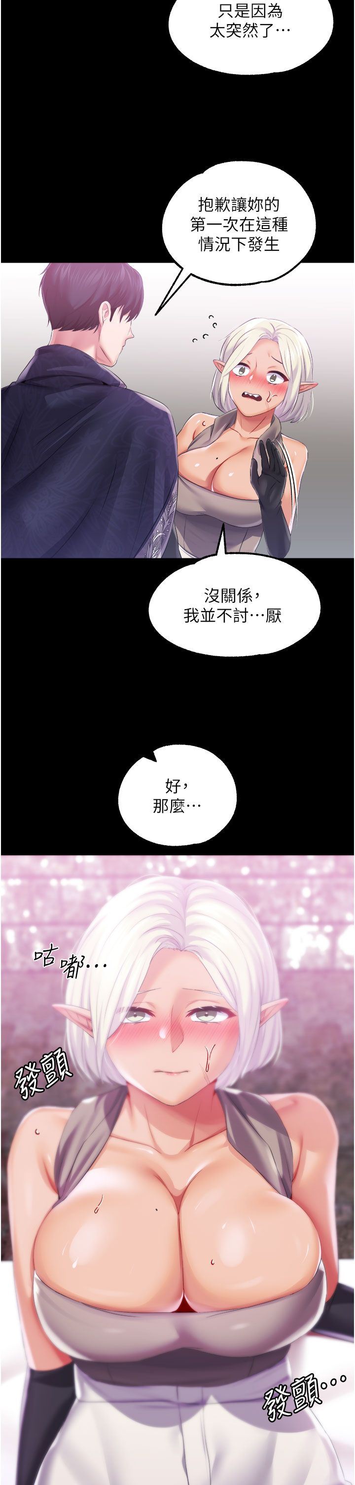 调教宫廷恶女第40话-饥渴万分的淫荡小穴