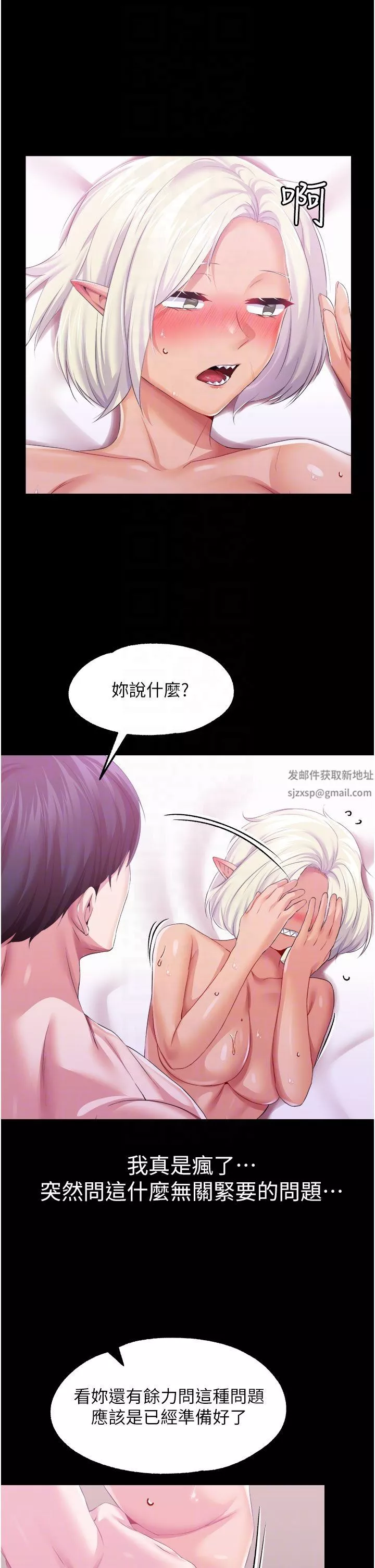 調教宮廷惡女第40話-饑渴萬分的淫蕩小穴