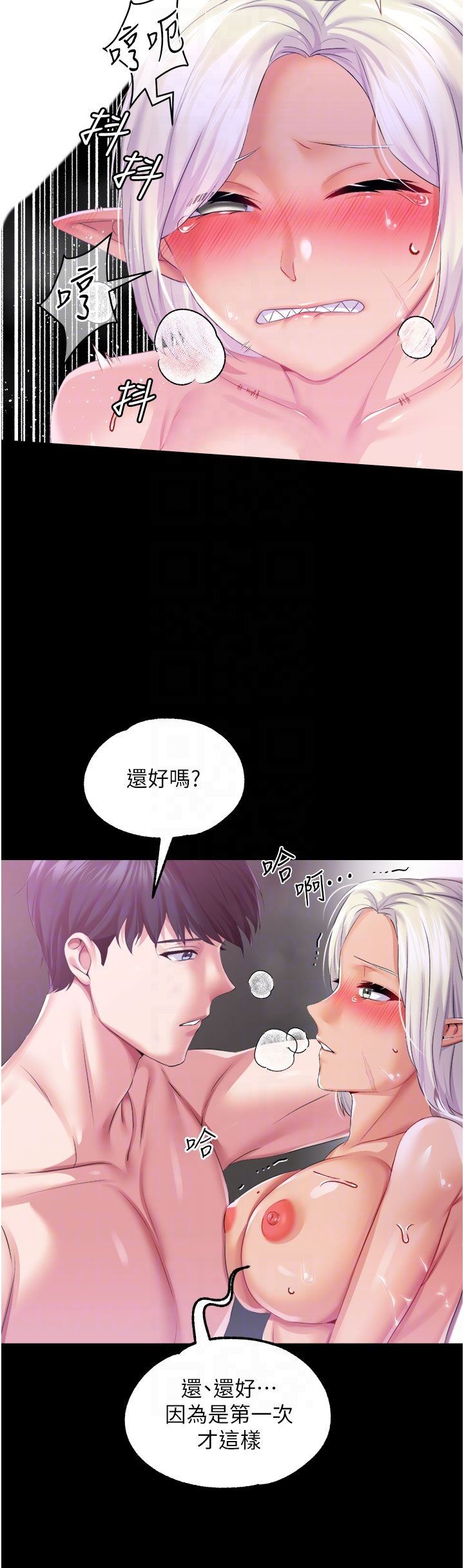 調教宮廷惡女第40話-饑渴萬分的淫蕩小穴