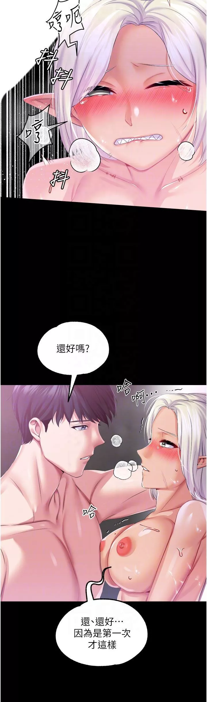 調教宮廷惡女第40話-饑渴萬分的淫蕩小穴