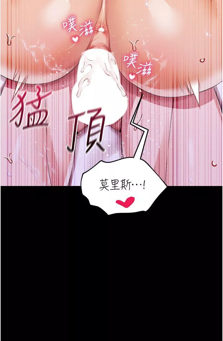 調教宮廷惡女第40話-饑渴萬分的淫蕩小穴