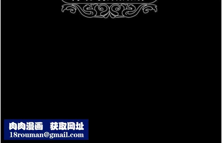 調教宮廷惡女第40話-饑渴萬分的淫蕩小穴