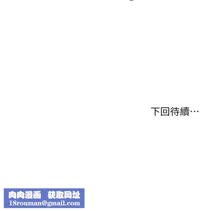 夏日濕身劇場第4話-異世界玩後宮
