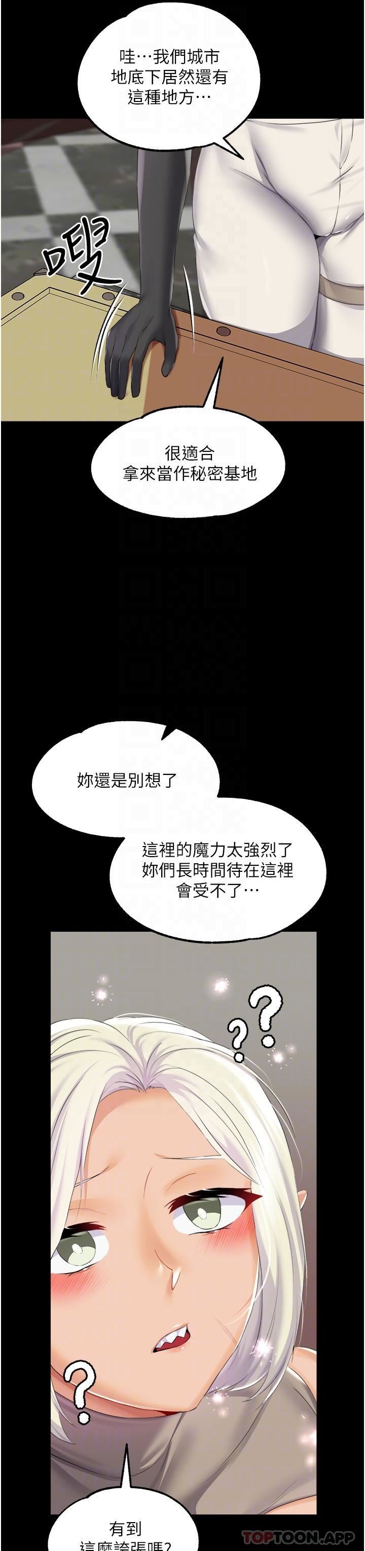 调教宫廷恶女第42话-主人，我的身体好烫…