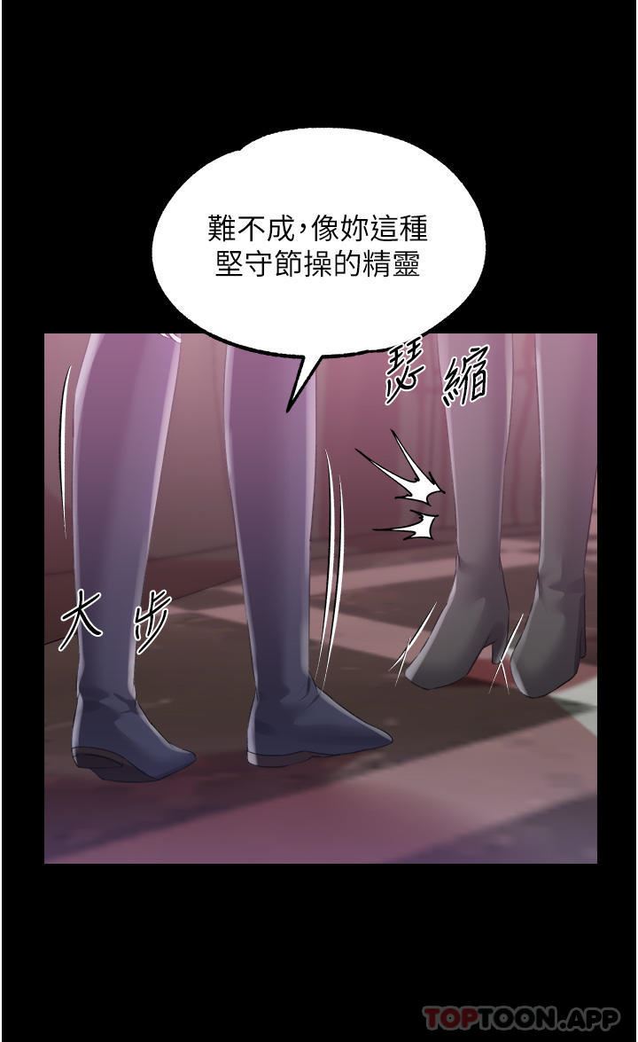 调教宫廷恶女第42话-主人，我的身体好烫…