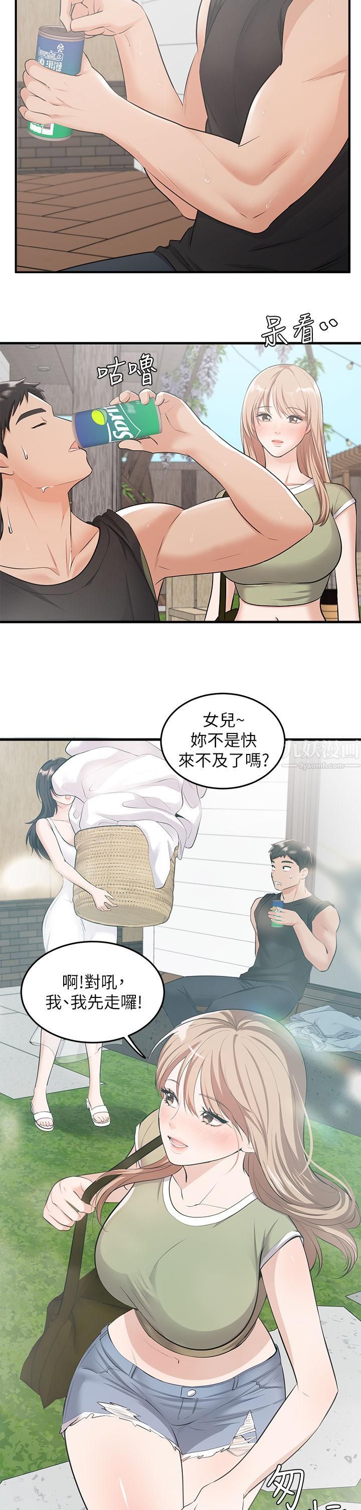夏日湿身剧场第6话-#浓艷#夏日#初体验
