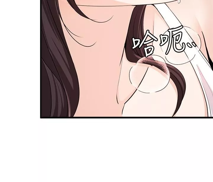夏日濕身劇場第6話-#濃艷#夏日#初體驗