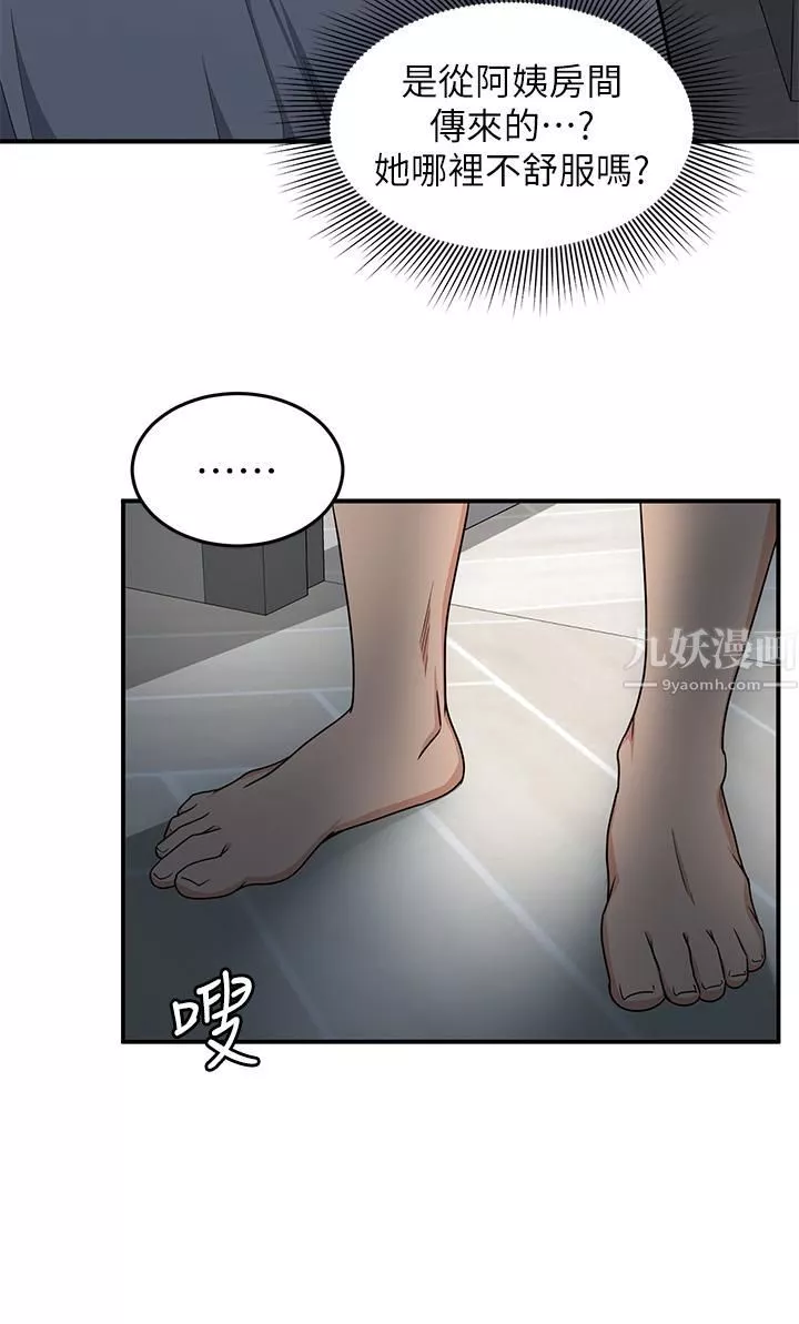 夏日濕身劇場第7話-#濃艷#夏日#初體驗