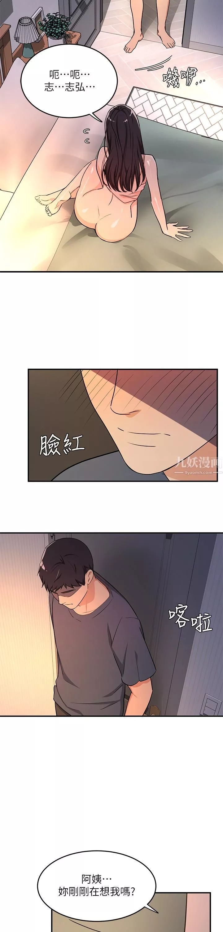 夏日濕身劇場第7話-#濃艷#夏日#初體驗