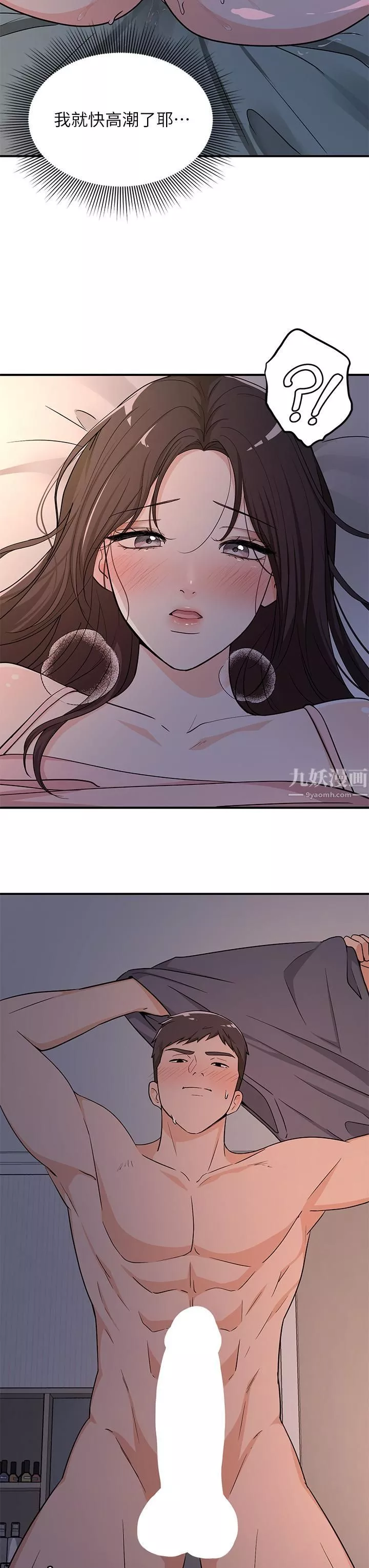 夏日濕身劇場第7話-#濃艷#夏日#初體驗