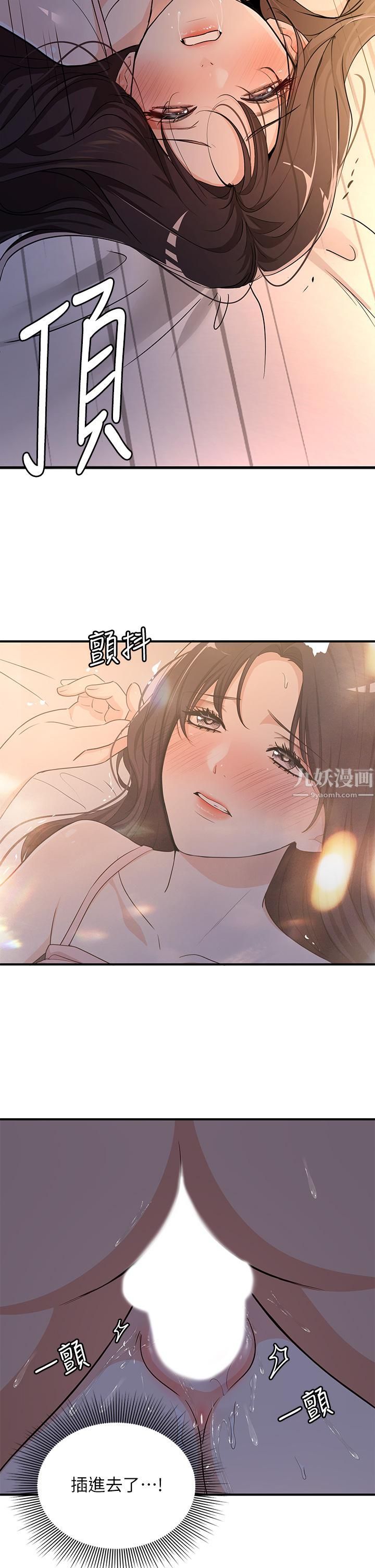夏日湿身剧场第8话-#浓艷#夏日#初体验