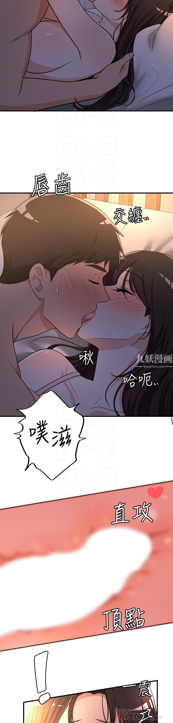 夏日湿身剧场第8话-#浓艷#夏日#初体验