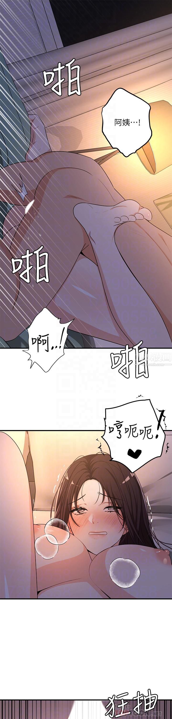 夏日湿身剧场第8话-#浓艷#夏日#初体验