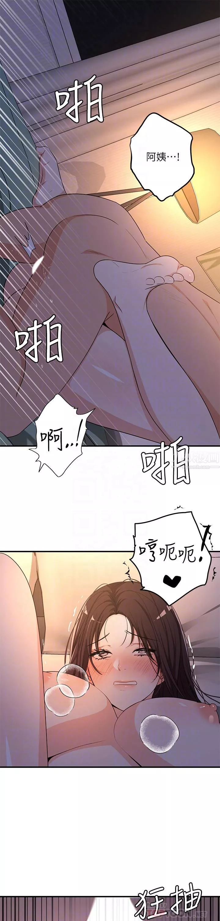 夏日濕身劇場第8話-#濃艷#夏日#初體驗