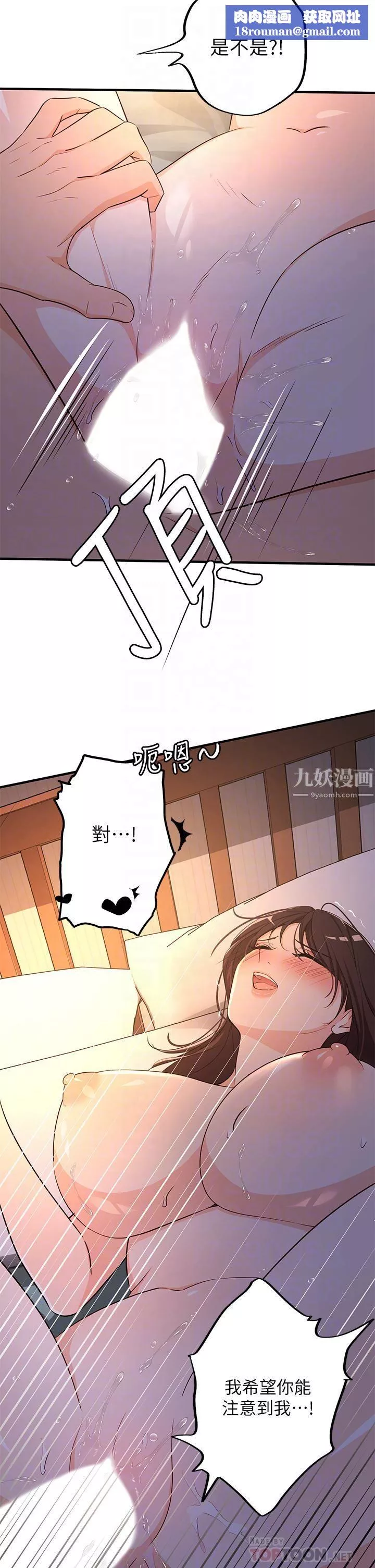 夏日濕身劇場第8話-#濃艷#夏日#初體驗