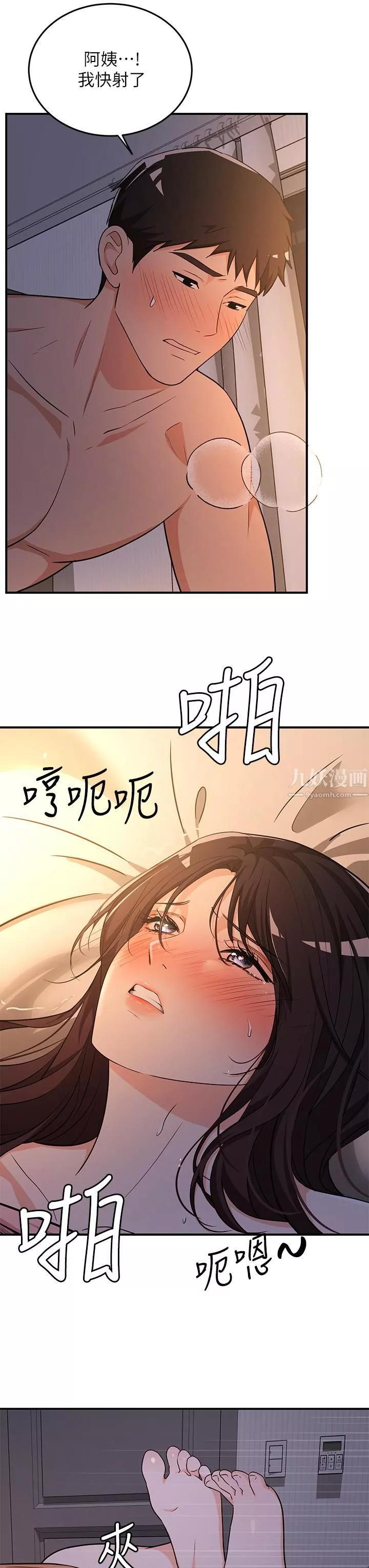 夏日濕身劇場第8話-#濃艷#夏日#初體驗